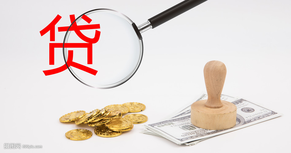 东莞23大额周转资金. 企业周转资金管理. 大额资金周转解决方案